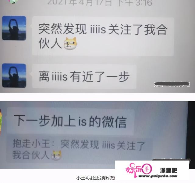 王思聪怒撕网红孙一宁，女方曲播痛哭，大骂王思聪：疯狗一条