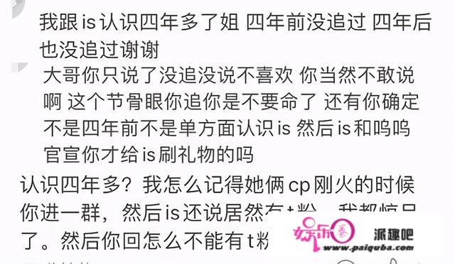 王思聪怒撕网红孙一宁，女方曲播痛哭，大骂王思聪：疯狗一条