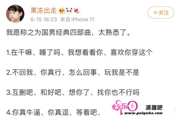 霸总王思聪翻车？低微求爱女网红惨遭回绝，土味情话语录全网热传