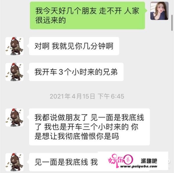 霸总王思聪翻车？低微求爱女网红惨遭回绝，土味情话语录全网热传