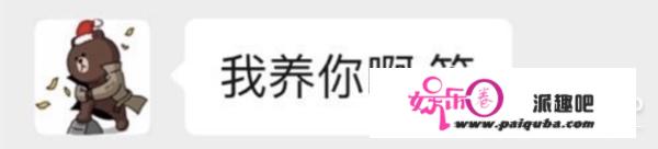 霸总王思聪翻车？低微求爱女网红惨遭回绝，土味情话语录全网热传