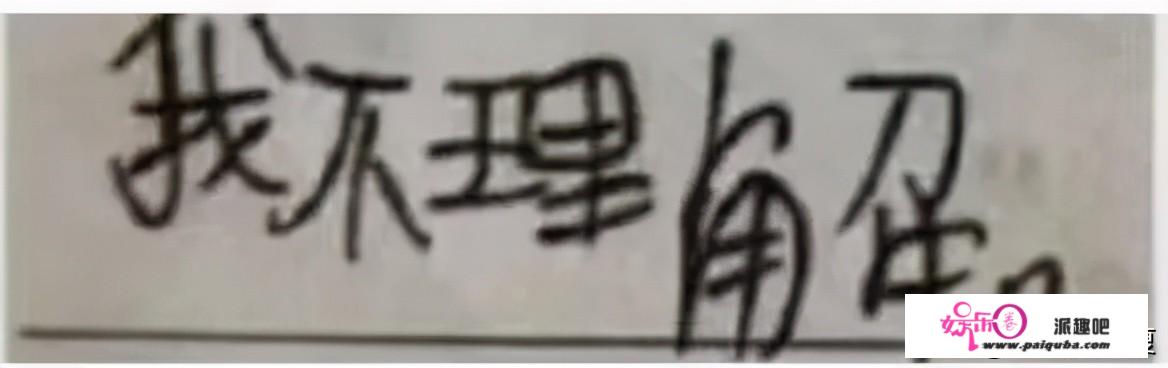 今天冲上热搜的王思聪，到底说了几次“我想你”？