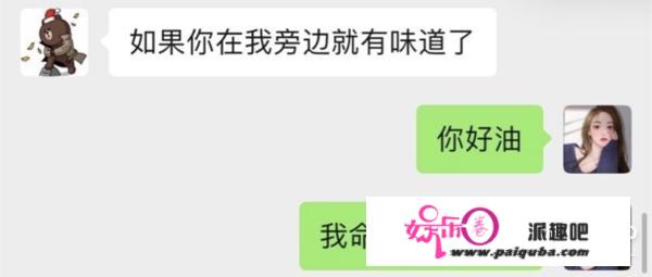 霸总王思聪翻车？低微求爱女网红惨遭回绝，土味情话语录全网热传