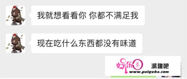 霸总王思聪翻车？低微求爱女网红惨遭回绝，土味情话语录全网热传