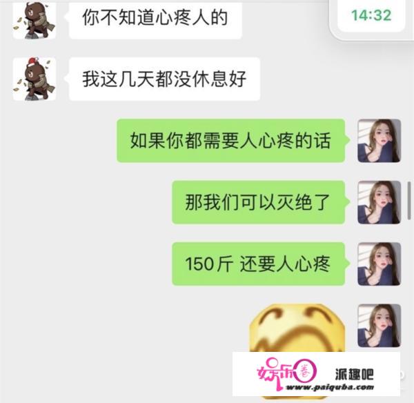 霸总王思聪翻车？低微求爱女网红惨遭回绝，土味情话语录全网热传