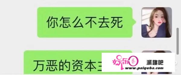 霸总王思聪翻车？低微求爱女网红惨遭回绝，土味情话语录全网热传