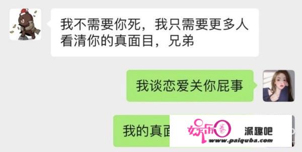 霸总王思聪翻车？低微求爱女网红惨遭回绝，土味情话语录全网热传