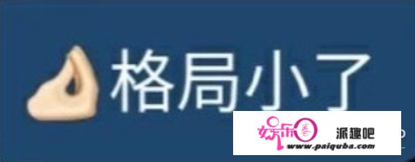 霸总王思聪翻车？低微求爱女网红惨遭回绝，土味情话语录全网热传