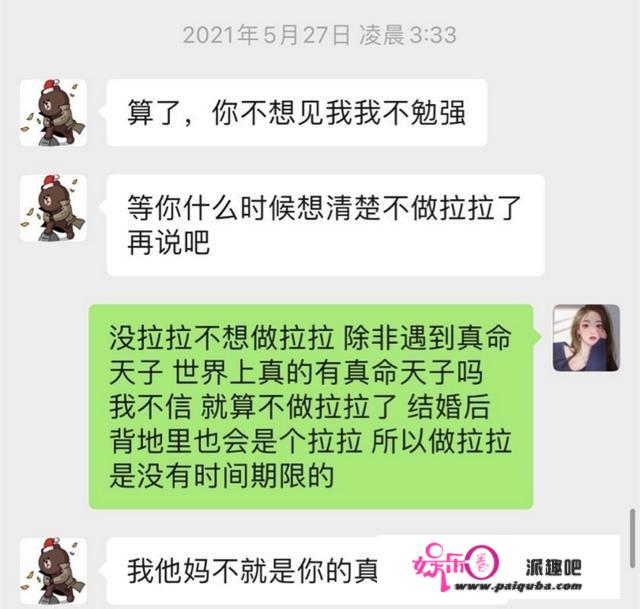 霸总王思聪翻车？低微求爱女网红惨遭回绝，土味情话语录全网热传