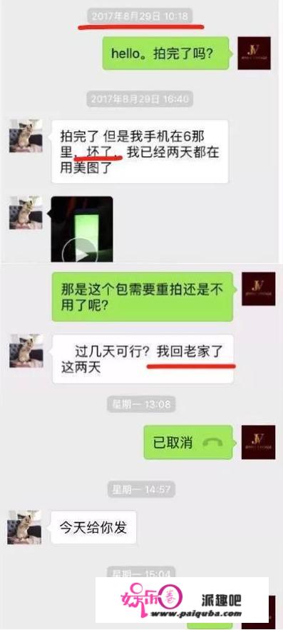 霸总王思聪翻车？低微求爱女网红惨遭回绝，土味情话语录全网热传