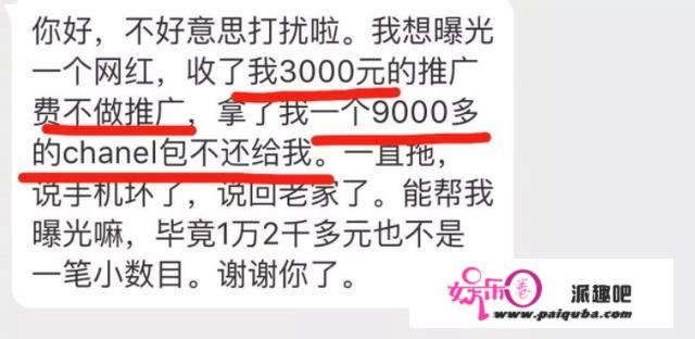 霸总王思聪翻车？低微求爱女网红惨遭回绝，土味情话语录全网热传