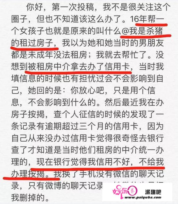 霸总王思聪翻车？低微求爱女网红惨遭回绝，土味情话语录全网热传