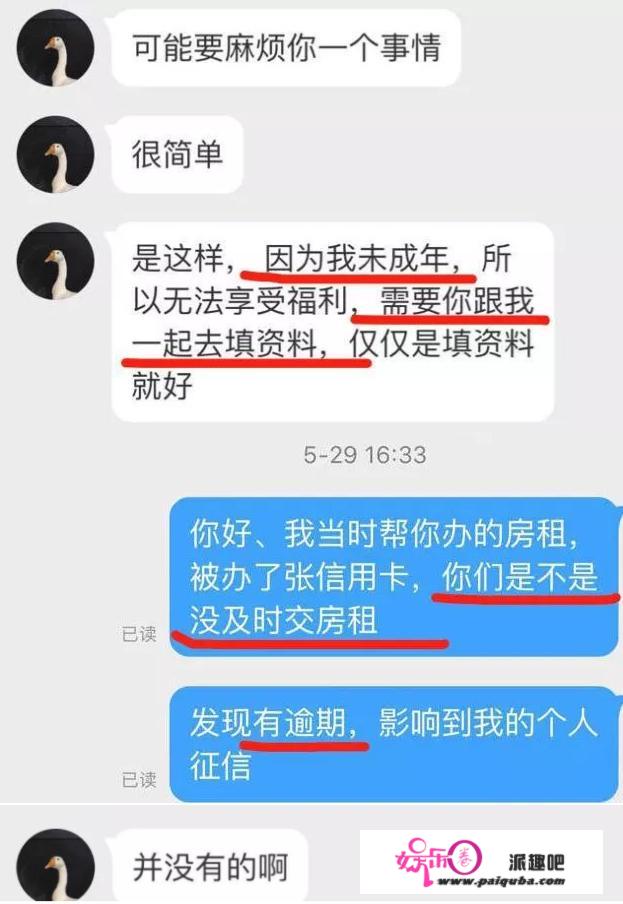 霸总王思聪翻车？低微求爱女网红惨遭回绝，土味情话语录全网热传