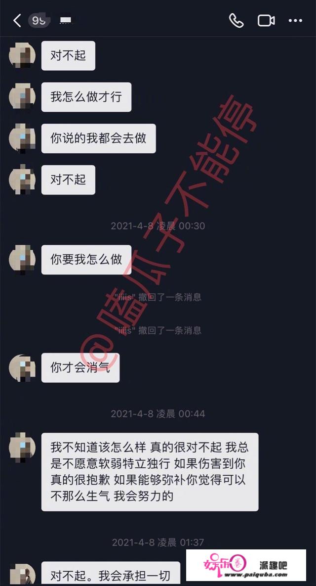 霸总王思聪翻车？低微求爱女网红惨遭回绝，土味情话语录全网热传