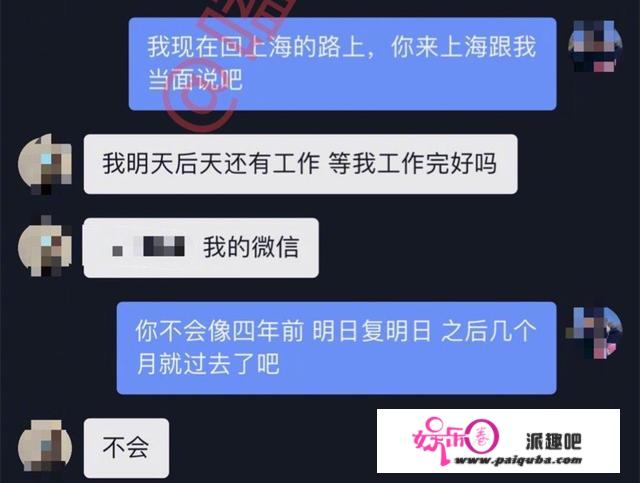 霸总王思聪翻车？低微求爱女网红惨遭回绝，土味情话语录全网热传