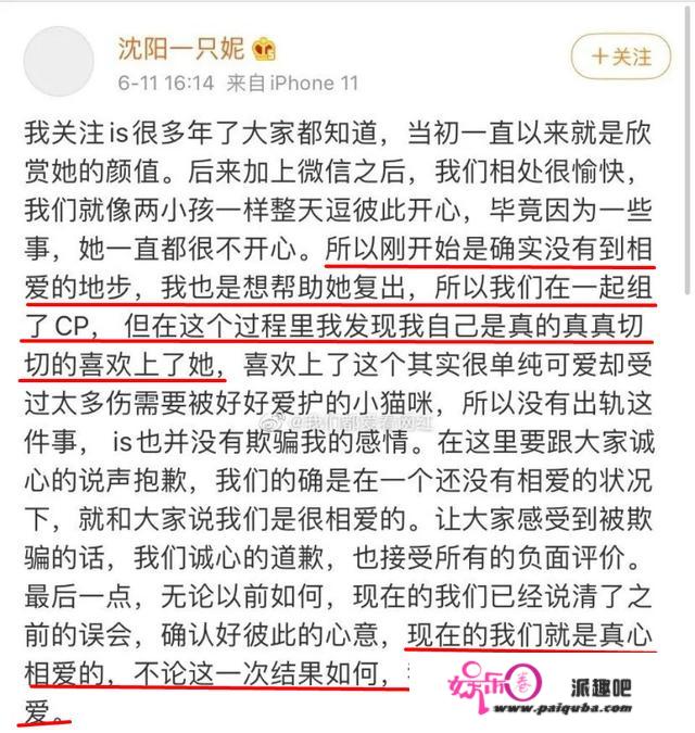 霸总王思聪翻车？低微求爱女网红惨遭回绝，土味情话语录全网热传