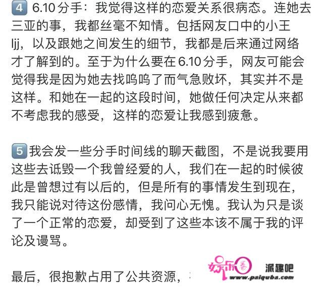 霸总王思聪翻车？低微求爱女网红惨遭回绝，土味情话语录全网热传