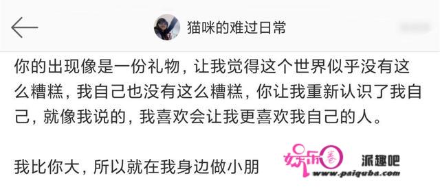 霸总王思聪翻车？低微求爱女网红惨遭回绝，土味情话语录全网热传