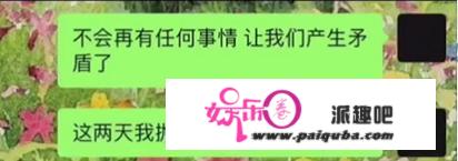 霸总王思聪翻车？低微求爱女网红惨遭回绝，土味情话语录全网热传