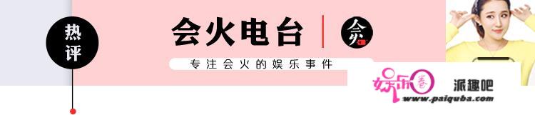 薛之谦与李雨桐、娄艺潇和高磊鑫到底是什么关系？看最全时间线！