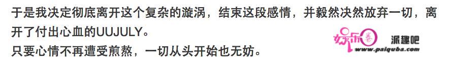 薛之谦与李雨桐、娄艺潇和高磊鑫到底是什么关系？看最全时间线！