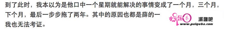 薛之谦与李雨桐、娄艺潇和高磊鑫到底是什么关系？看最全时间线！