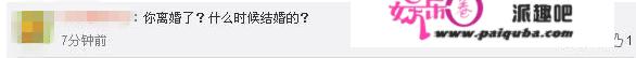 薛之谦跟高磊鑫复合不料外，在节目中的那些话，早已出卖他的心声