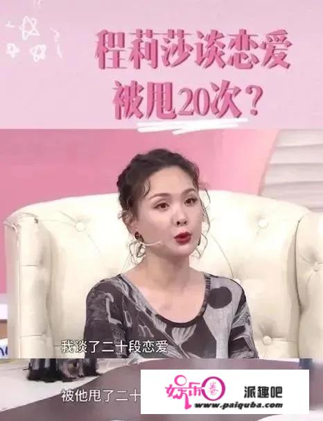 打200针排卵的“娱乐圈女德班长”人设崩塌，事实隐瞒了几事？