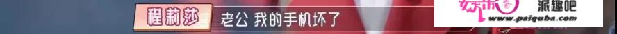 打200针排卵的“娱乐圈女德班长”人设崩塌，事实隐瞒了几事？