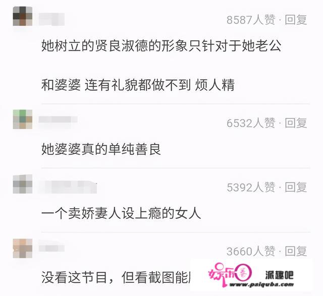 打200针排卵的“娱乐圈女德班长”人设崩塌，事实隐瞒了几事？