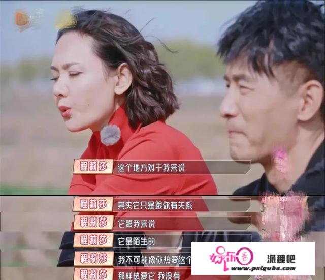 打200针排卵的“娱乐圈女德班长”人设崩塌，事实隐瞒了几事？