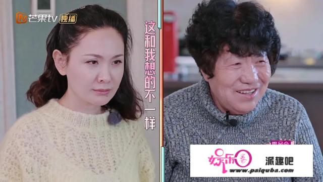 婆妈2：程莉莎“土头土脑”的农村婆婆，面临镜头，憨厚得让人心疼