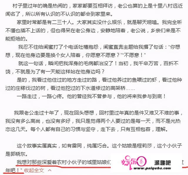 被嘲“跪”久了的程莉莎，末于要在综艺里“站”起来了吗？