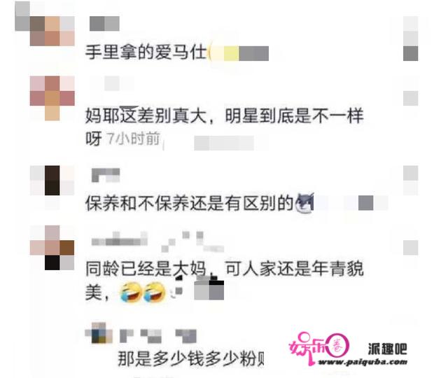 55岁刘嘉玲参与同窗聚会，肤白貌美冻龄似20岁，同窗惨变大妈