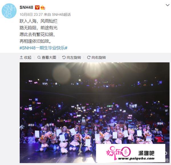 SNH48赵嘉敏解约起争议，多人曝出上学扣工资，公司劝退学？