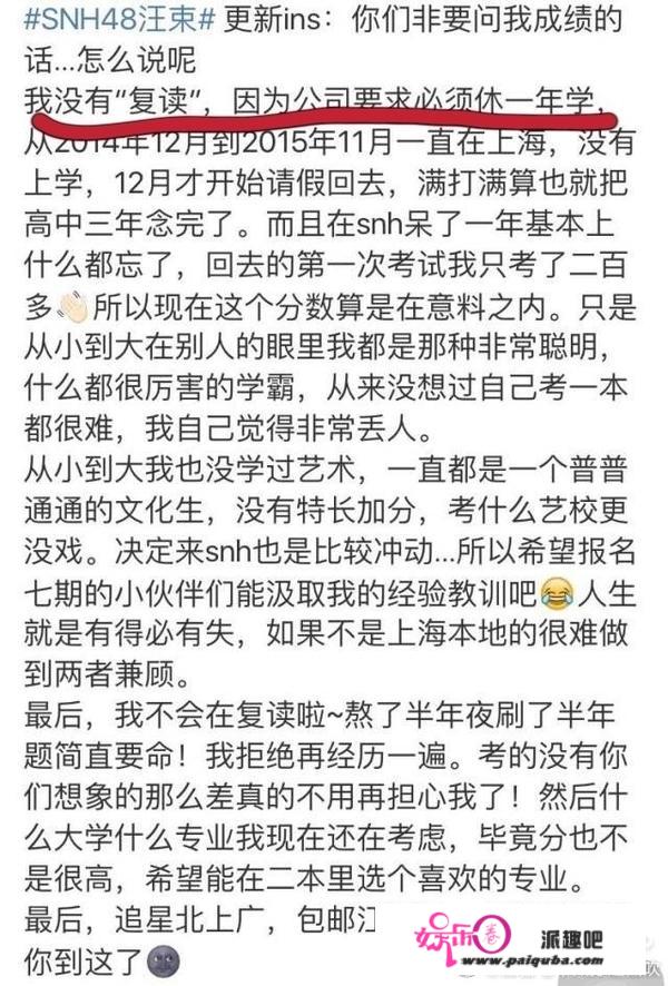 SNH48赵嘉敏解约起争议，多人曝出上学扣工资，公司劝退学？