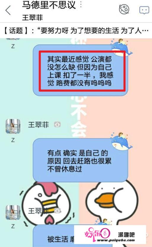 SNH48赵嘉敏解约起争议，多人曝出上学扣工资，公司劝退学？