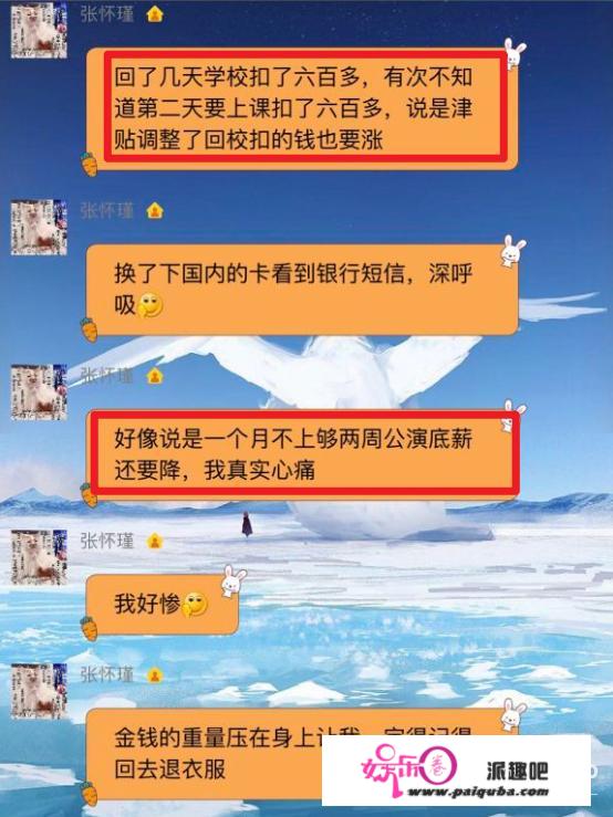 SNH48赵嘉敏解约起争议，多人曝出上学扣工资，公司劝退学？