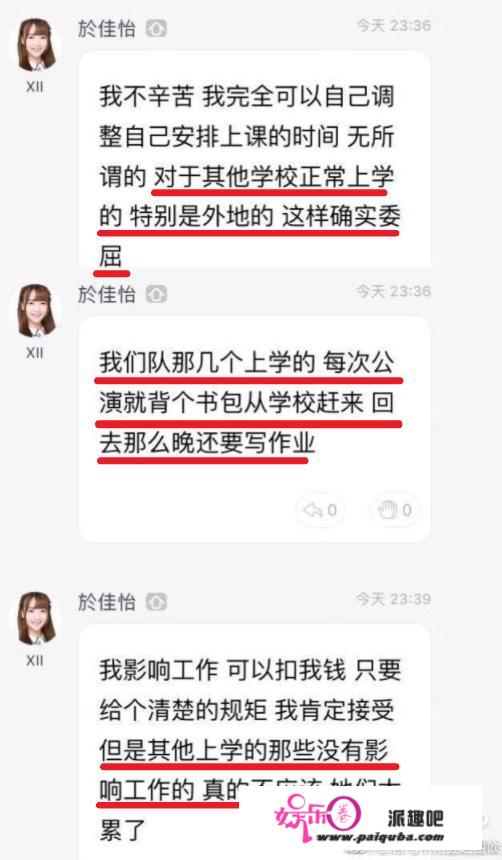 SNH48赵嘉敏解约起争议，多人曝出上学扣工资，公司劝退学？