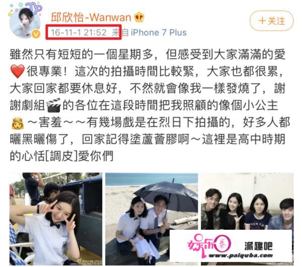 SNH48赵嘉敏解约起争议，多人曝出上学扣工资，公司劝退学？