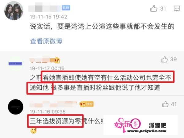 SNH48赵嘉敏解约起争议，多人曝出上学扣工资，公司劝退学？