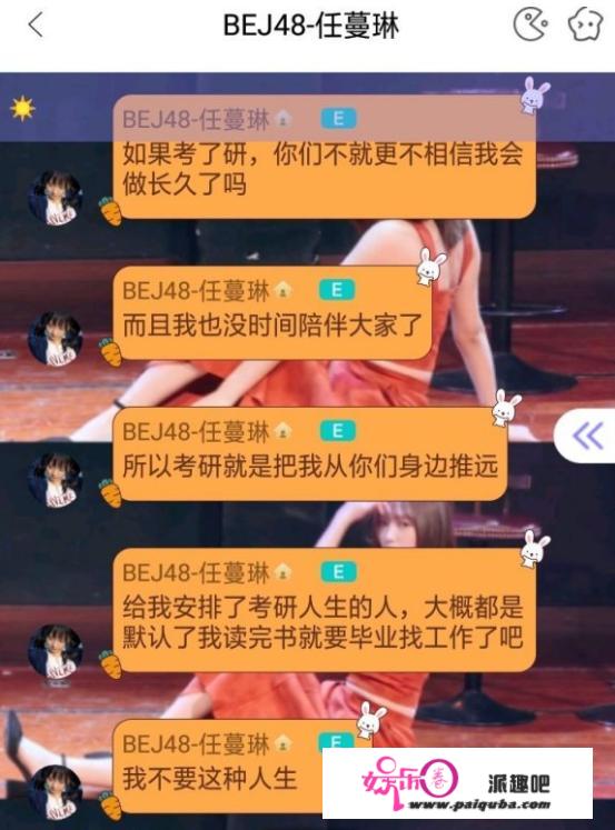 SNH48赵嘉敏解约起争议，多人曝出上学扣工资，公司劝退学？