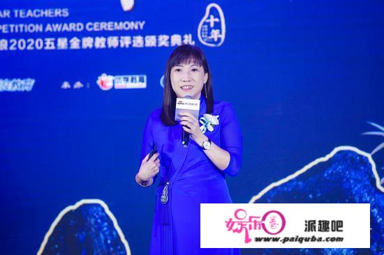 五星金牌教师评选初心十年 教师盛典赋能教育重生态