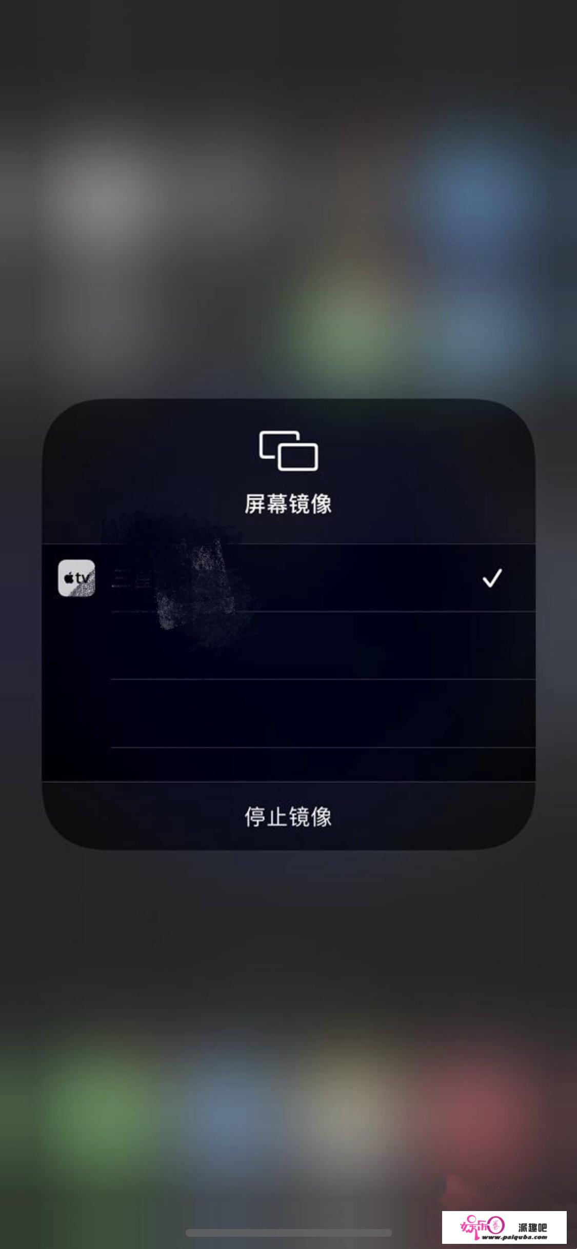 cctv13在线曲播怎么投屏到电视？