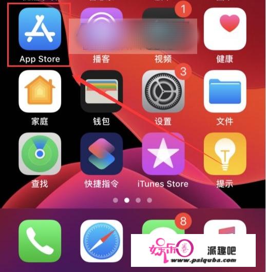 如何下载爱奇艺App？