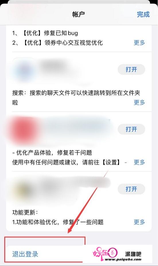 如何下载爱奇艺App？