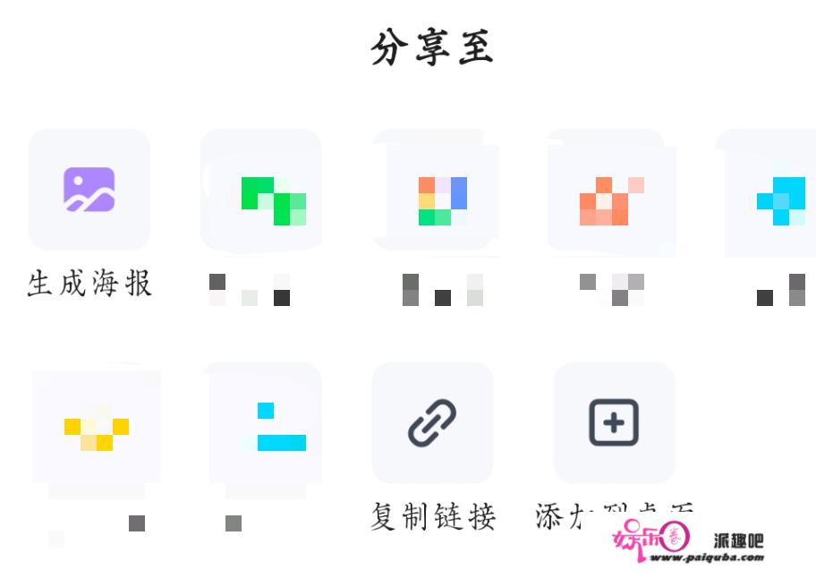 如何下载爱奇艺App？