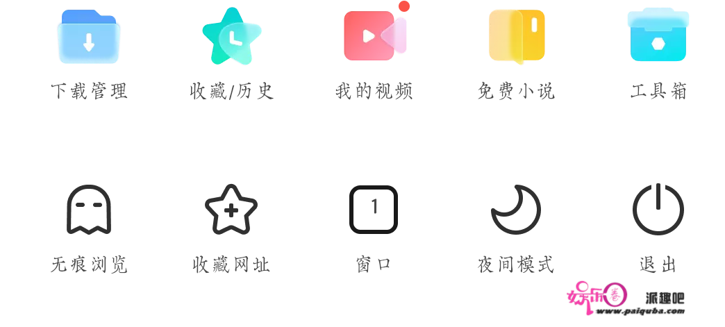 如何下载爱奇艺App？