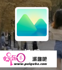 如何下载爱奇艺App？