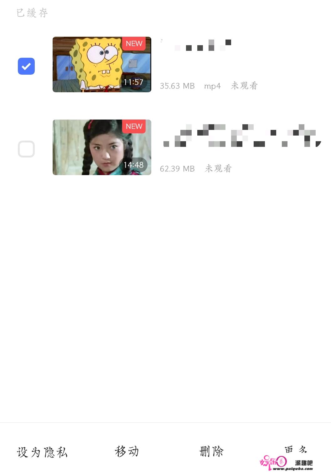 如何下载爱奇艺App？